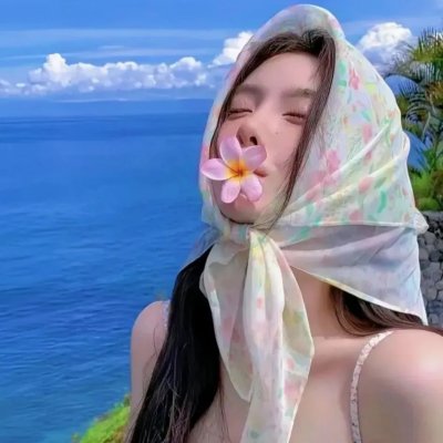 只怪太操心